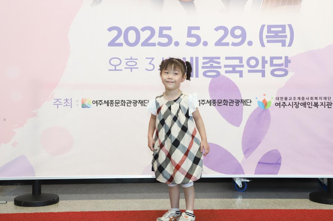 '장애인복지관 문화나눔콘서트' 게시글의 사진(4) 'IMG_3042.jpg'