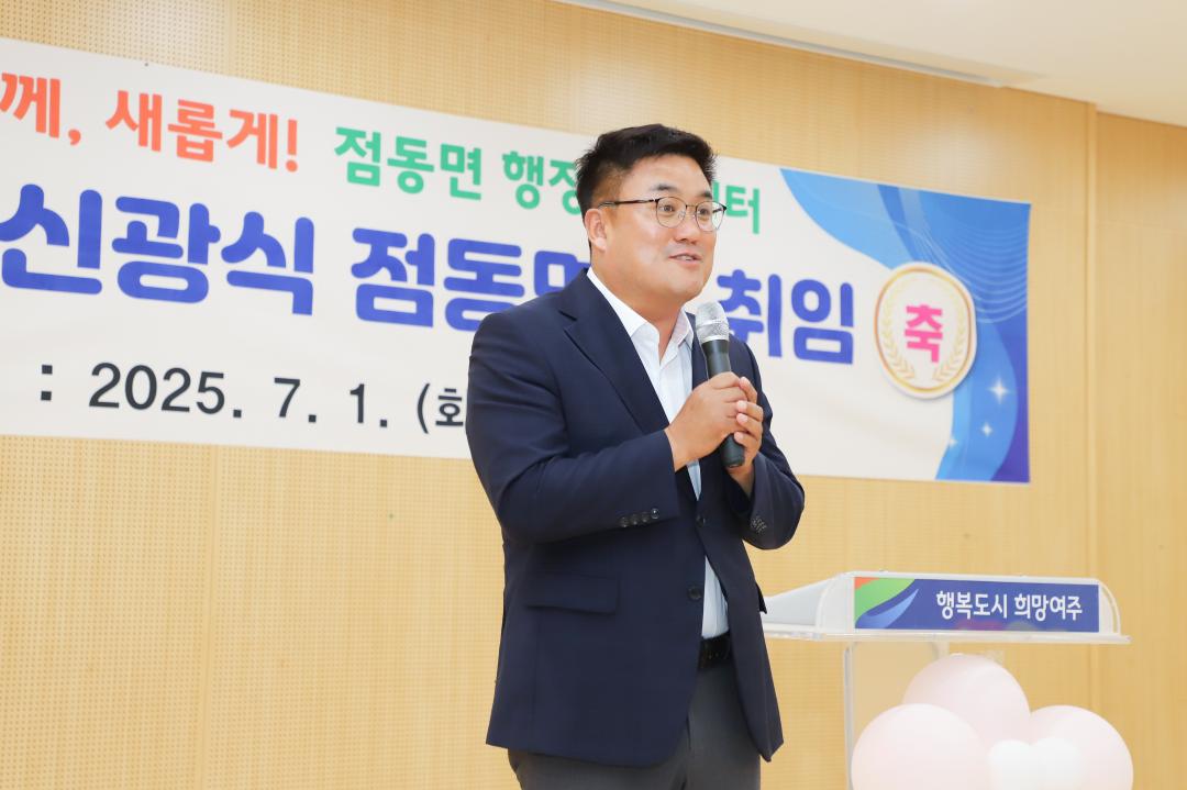 '점동면장 취임식' 게시글의 사진(9) 'IMG_8658.jpg'