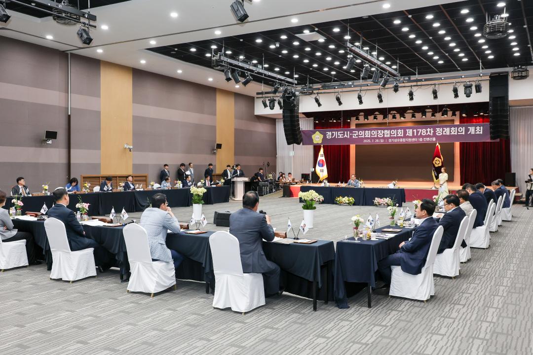 '경기도 시군의회의장협의회 정례회' 게시글의 사진(6) 'IMG_0498.jpg'