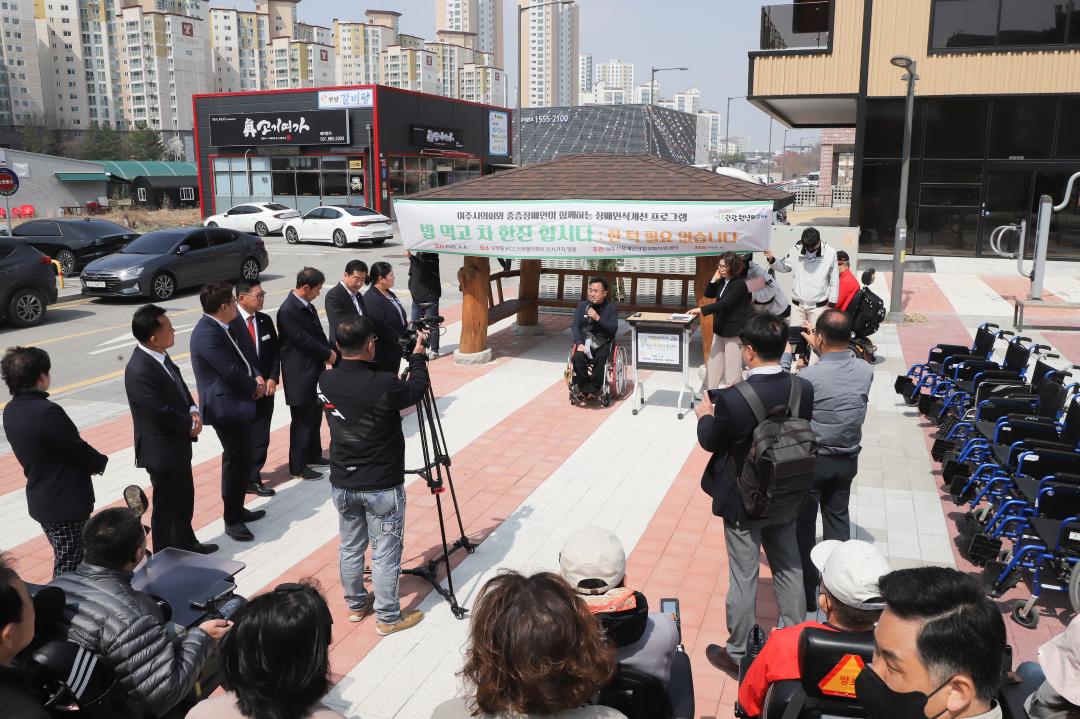 '장애인의날 장애체험 캠페인' 게시글의 사진(3) 'IMG_8304.jpg'