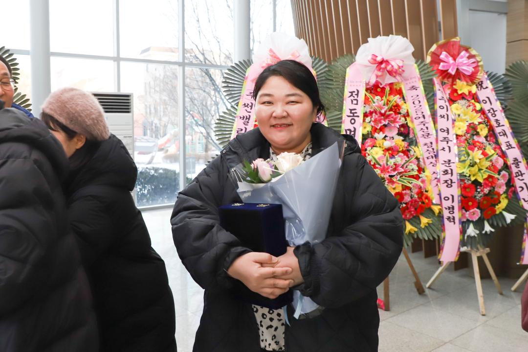 '여주신문 청심대상 시상식' 게시글의 사진(13) 'IMG_0903.jpg'