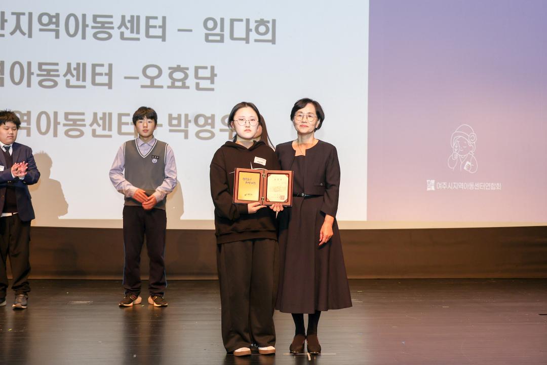 '지역아동센터 성과보고회' 게시글의 사진(9) 'IMG_9682.jpg'