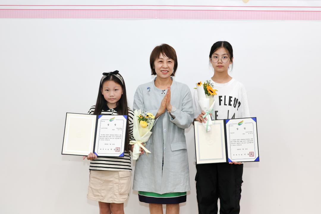 '산림조합 정원그리기 대회 시상식' 게시글의 사진(4) 'IMG_0845.jpg'