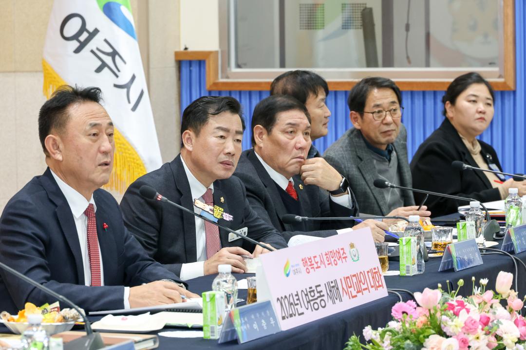 '시민과의대화11(여흥동)' 게시글의 사진(23) '260128 시민과의대화(여흥동)-56.jpg'