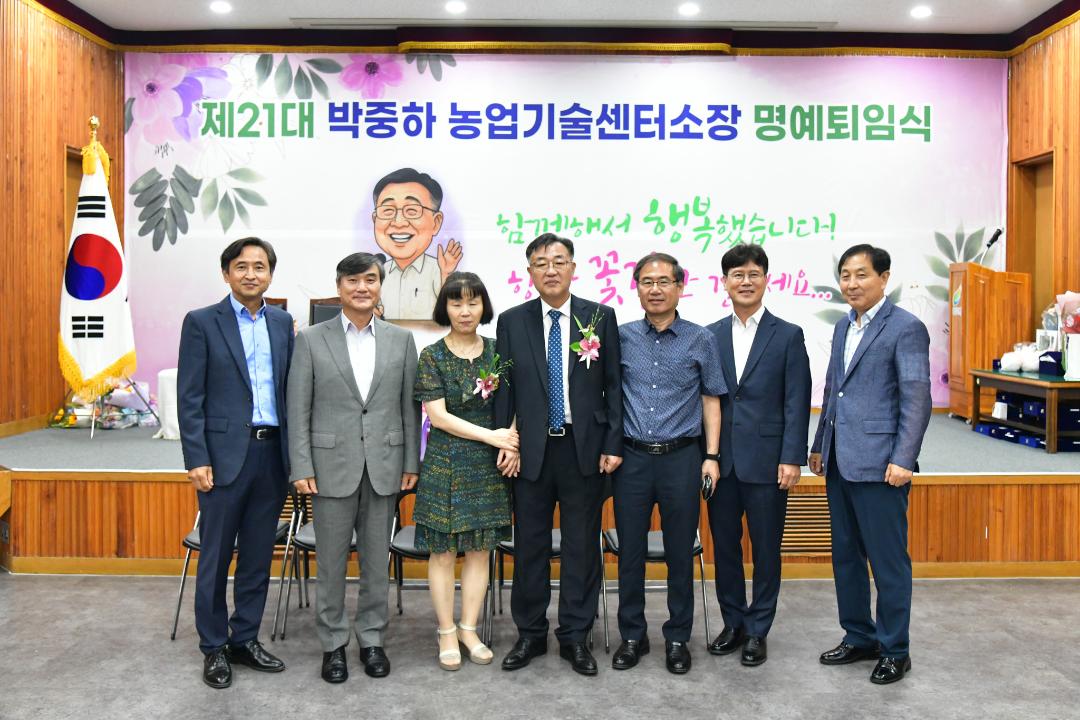 '농업기술센터장 명예퇴임식' 게시글의 사진(11) 'DSC_3806.jpg'