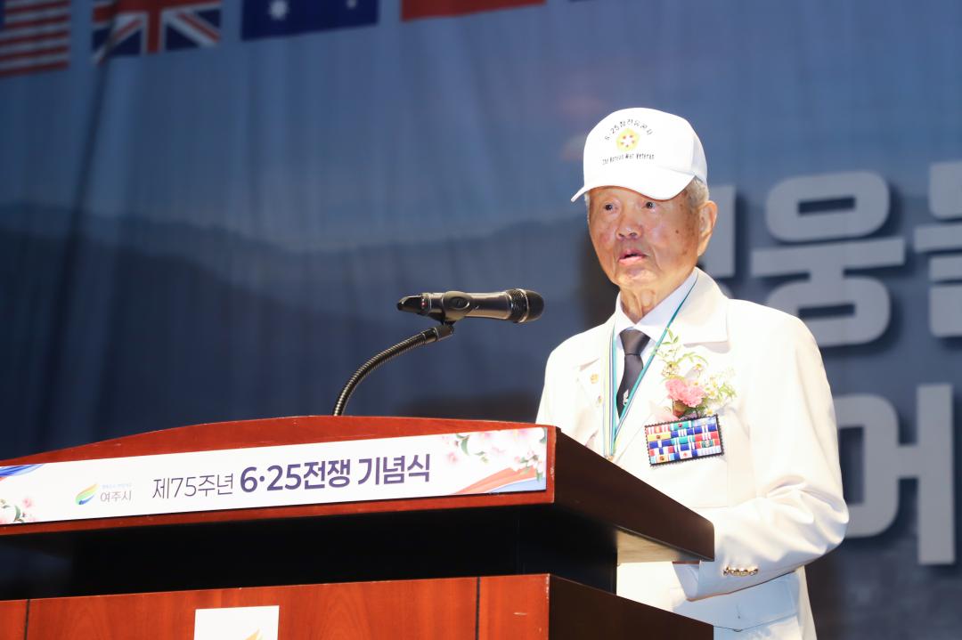'6.25전쟁 75주년 기념식' 게시글의 사진(13) 'IMG_7786.jpg'