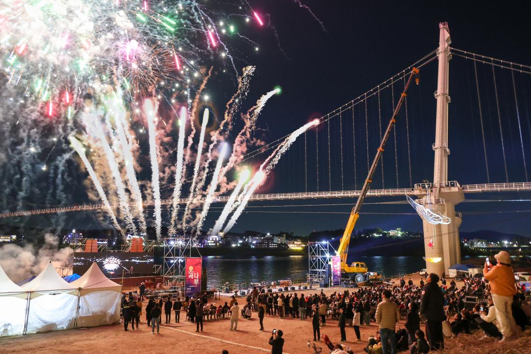 '2025 오곡나루축제 폐막식' 게시글의 사진(17) 'IMG_5909.jpg'