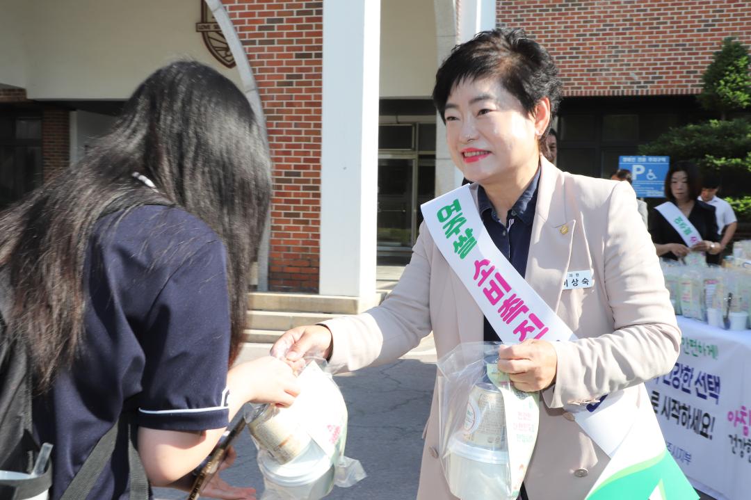 '아침밥먹기 캠페인 - 여주고등학교' 게시글의 사진(11) 'IMG_5156.jpg'