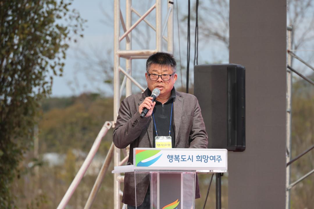 '강천섬 힐링문화축제' 게시글의 사진(13) 'IMG_5554.jpg'