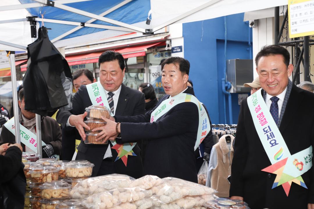 '설명절 물가안정 캠페인' 게시글의 사진(9) 'IMG_9097.jpg'
