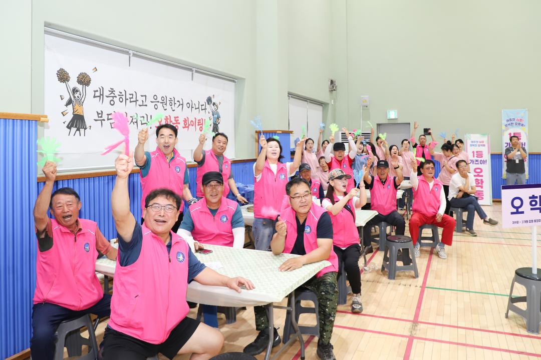 '3개동 단합체육대회' 게시글의 사진(13) 'IMG_9140.jpg'
