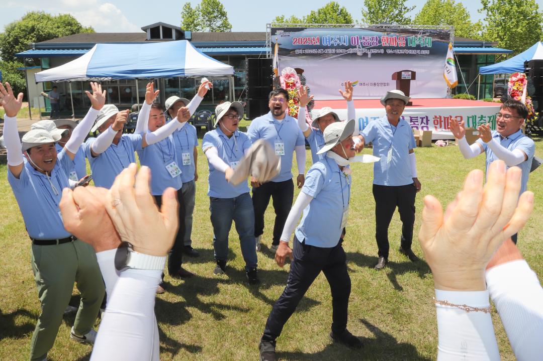 '이통장연합회 한마음대축제' 게시글의 사진(15) 'IMG_3504.jpg'