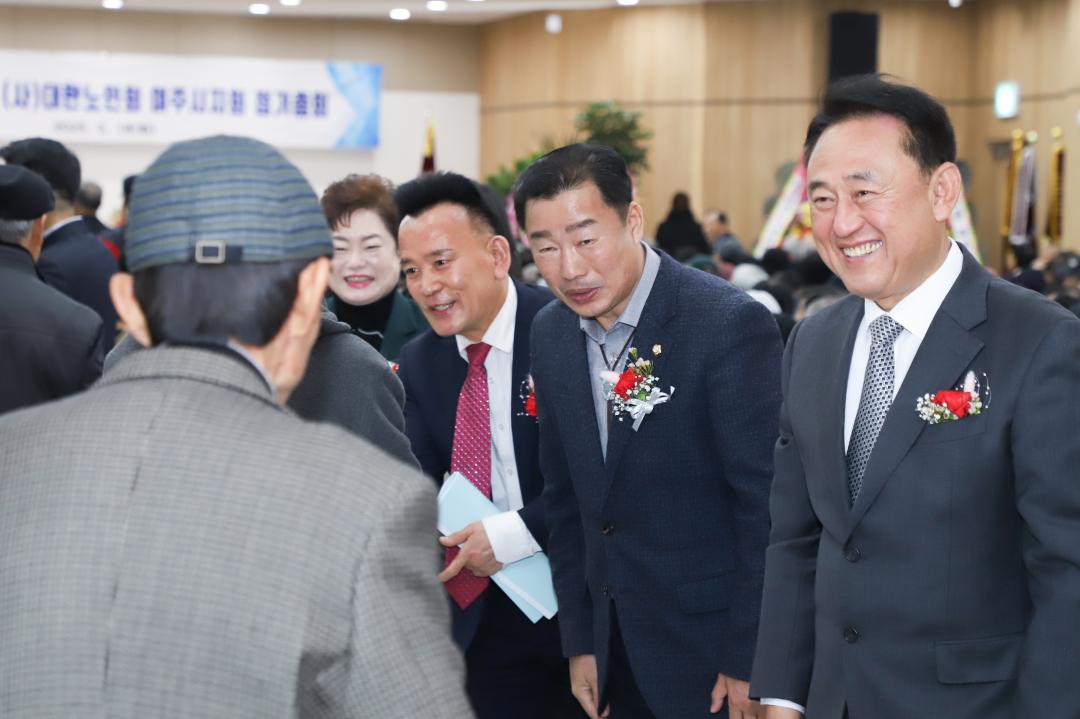 '대한노인회 정기총회' 게시글의 사진(2) 'IMG_5180.jpg'