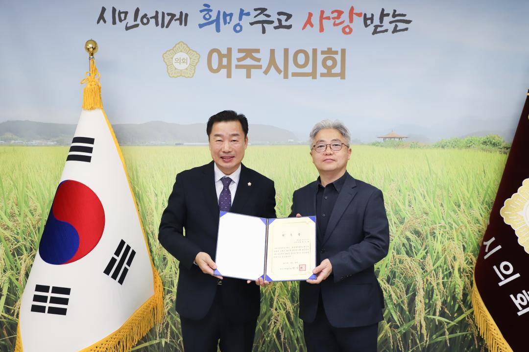 '회계결산검사위원 위촉식' 게시글의 사진(4) 'IMG_5636.jpg'