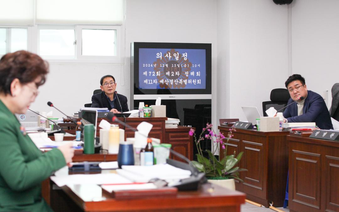 '제11차 예산결산특위' 게시글의 사진(12) 'IMG_6346.jpg'