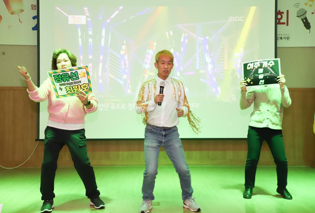 '정월대보름 장애인 노래자랑대회' 게시글의 사진(22) 'IMG_1286.jpg'