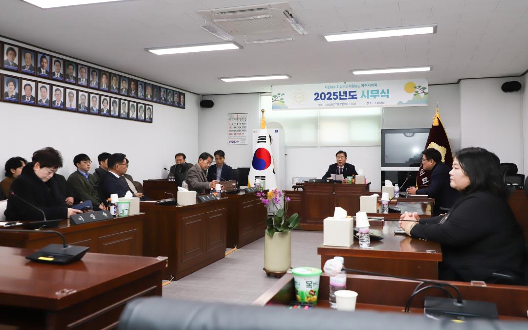 '2025년도 의회 시무식' 게시글의 사진(6) 'IMG_6617.jpg'