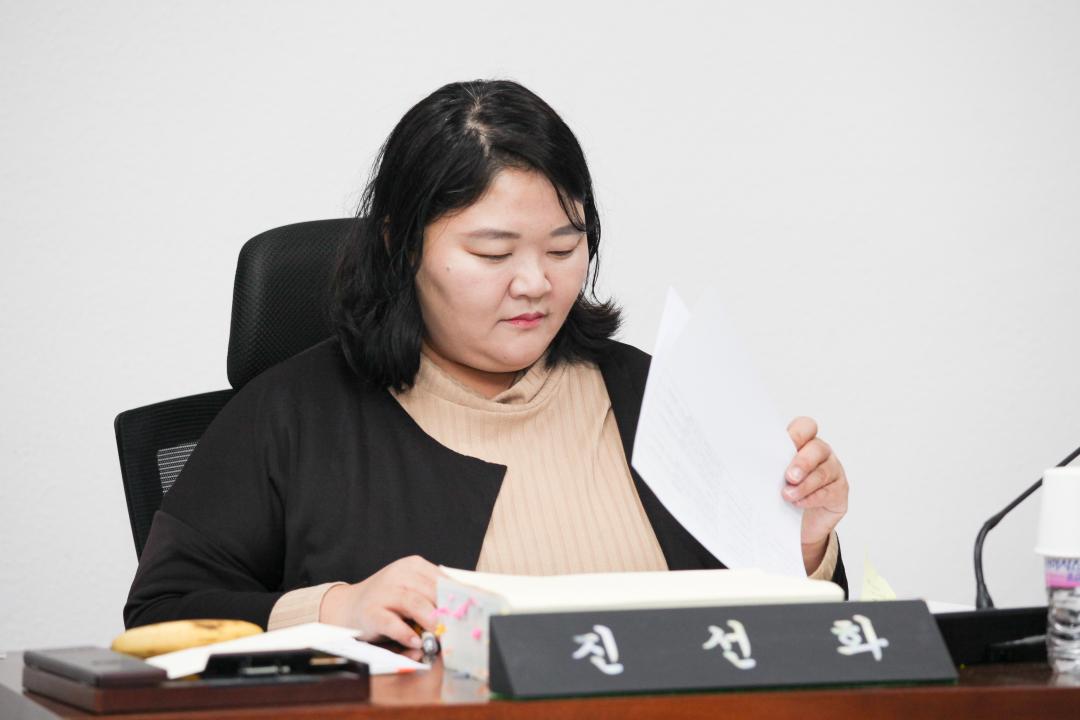 '제11차 예산결산특위' 게시글의 사진(4) 'IMG_6321.jpg'