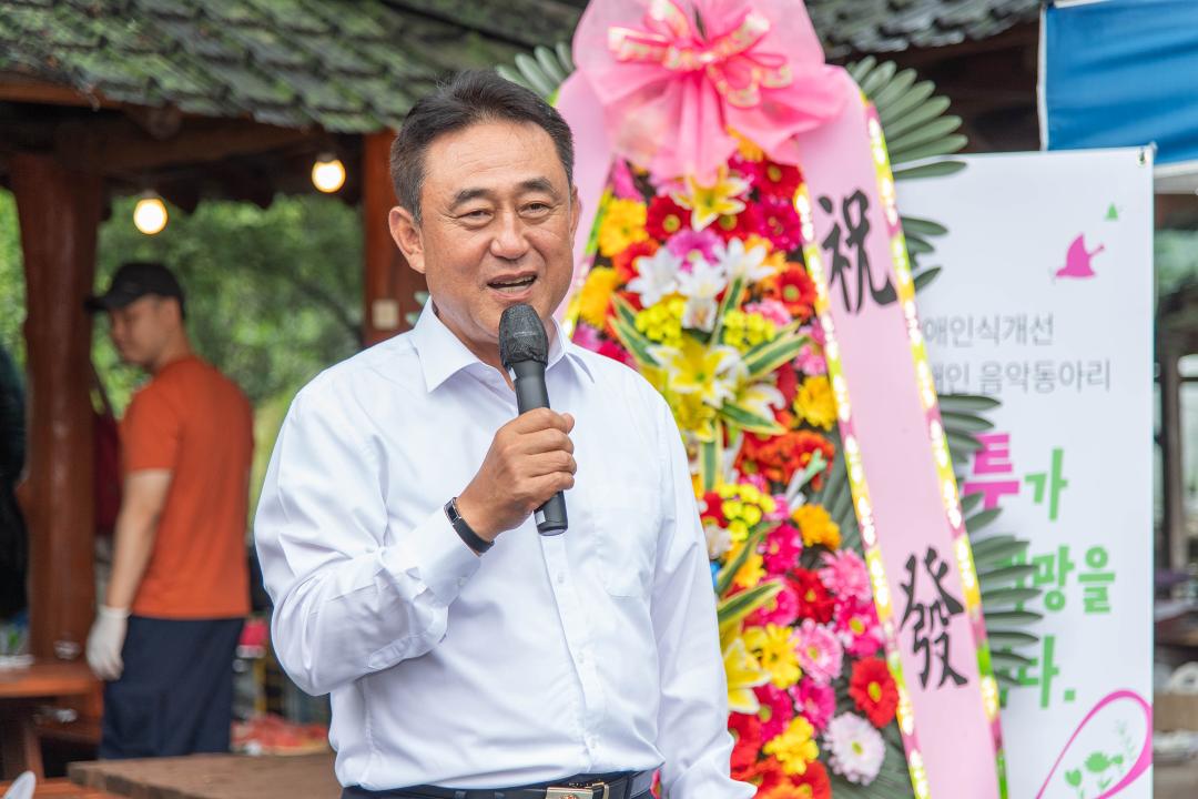 '장애인 자립생활 지원센터 '숲속 작은 음악회'' 게시글의 사진(13) '20240724_장애인 자립생활 지원센터 - 숲속 작은 음악회13.jpg'