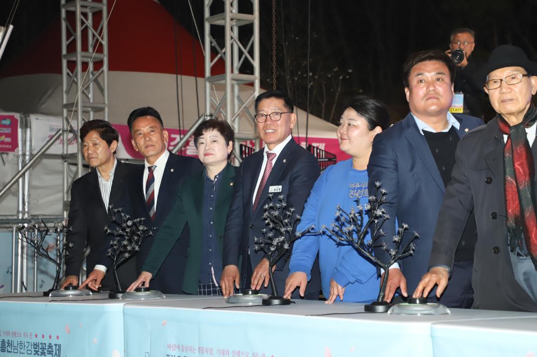 '흥천 남한강 벚꽃축제 part2' 게시글의 사진(11) 'IMG_9127.jpeg'
