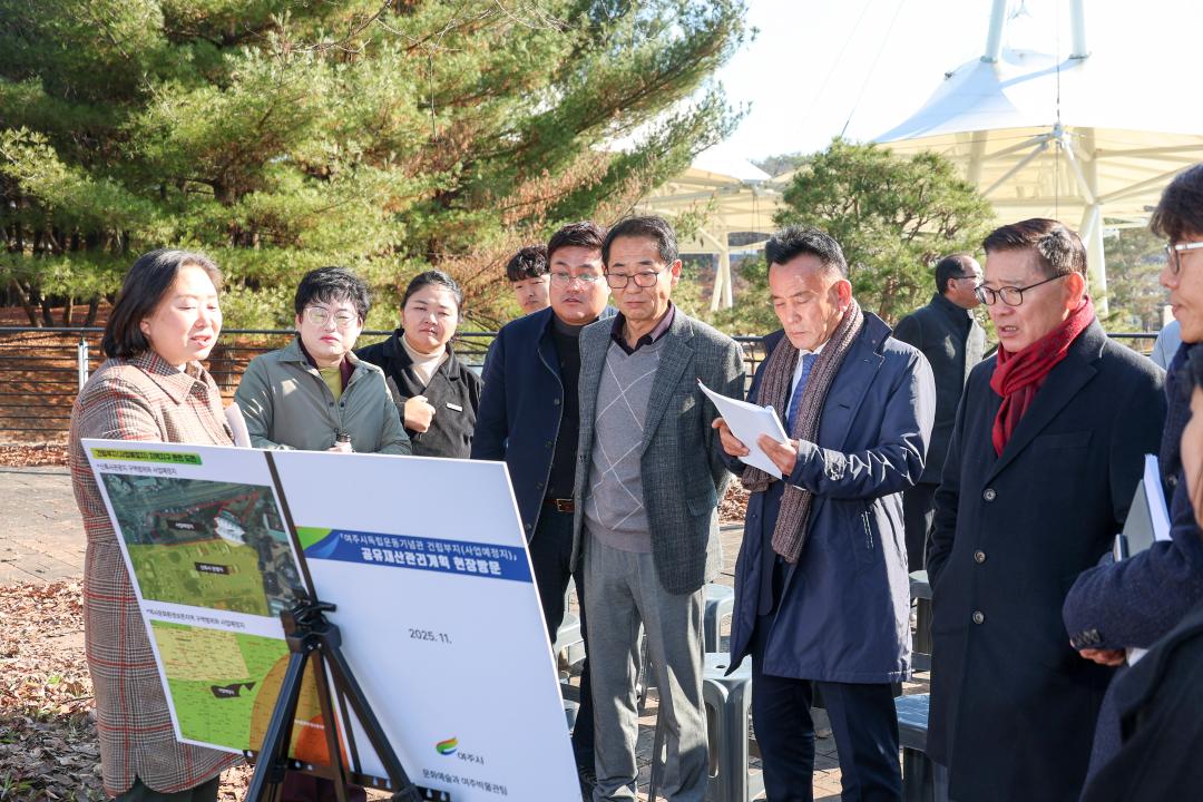 '공유재산특위 및 현장확인' 게시글의 사진(11) 'IMG_9779.jpg'