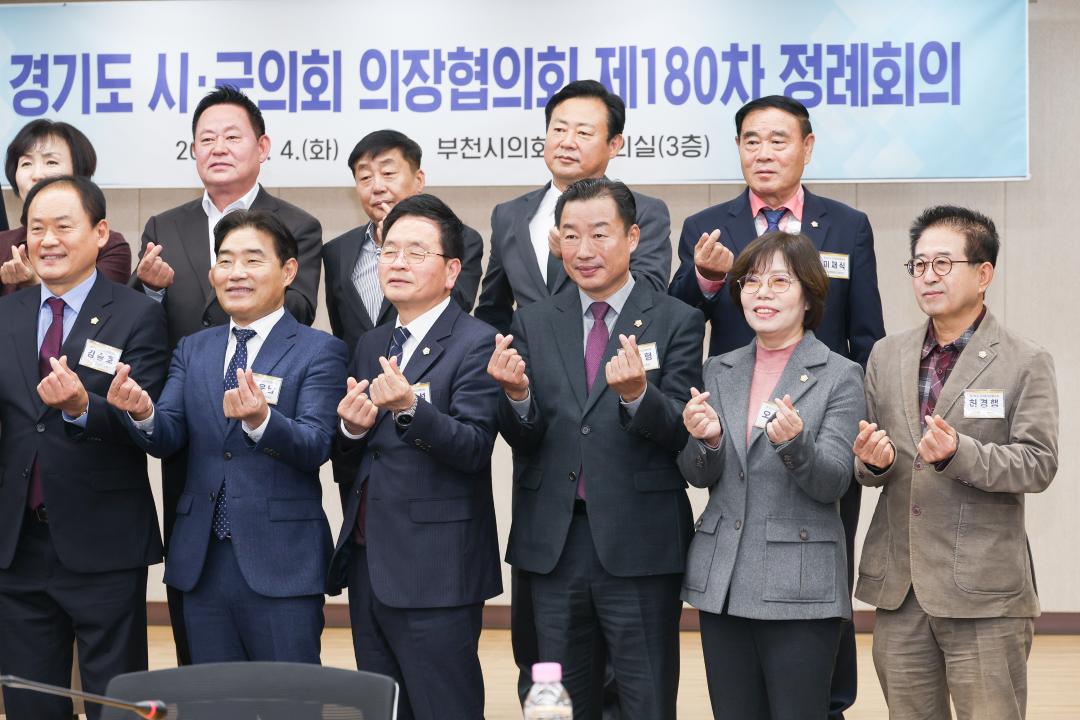 '시군의장협의회 정례회' 게시글의 사진(13) 'IMG_6071.jpg'