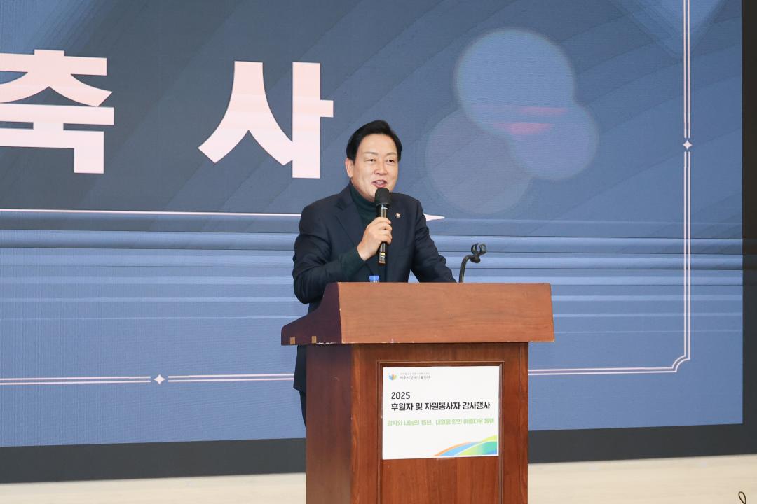 '장애인복지관 감사행사' 게시글의 사진(4) 'IMG_3005.jpg'