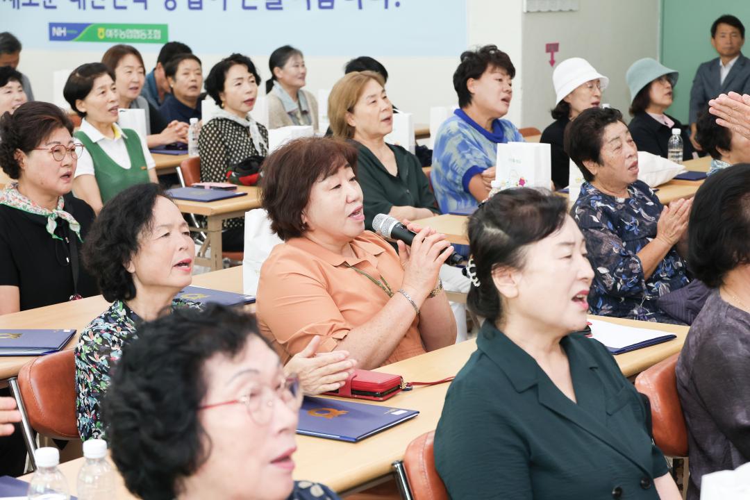 '여주농협 시니어청춘대학 수료식' 게시글의 사진(11) 'IMG_0572.jpg'