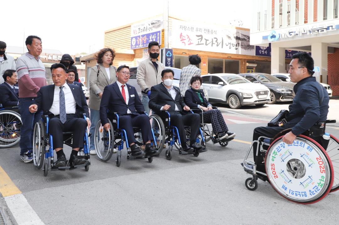 '장애인의날 장애체험 캠페인' 게시글의 사진(17) 'IMG_8382.jpg'