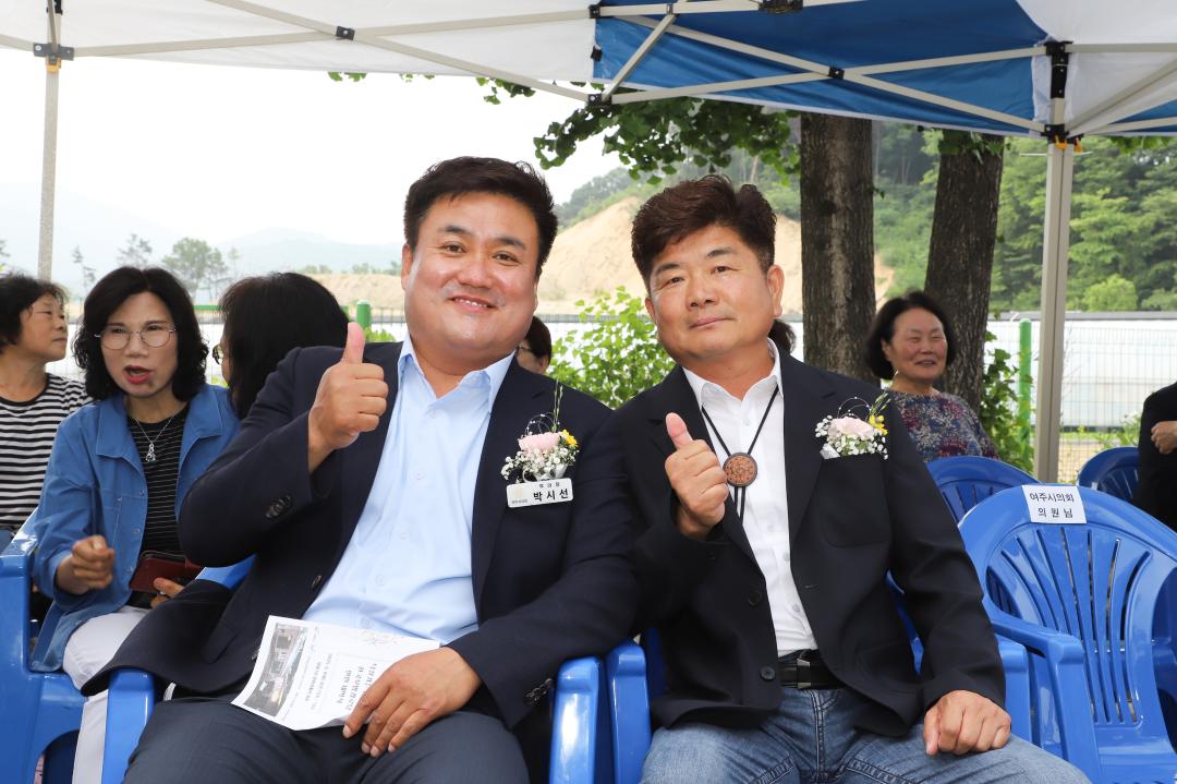 '덕평1리 ‘덕실가든’ 준공식' 게시글의 사진(1) 'IMG_4281.jpeg'