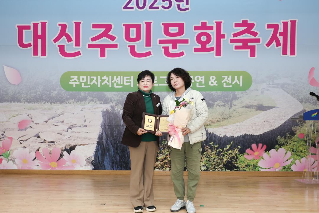 '대신주민문화축제' 게시글의 사진(22) 'IMG_4449.jpg'