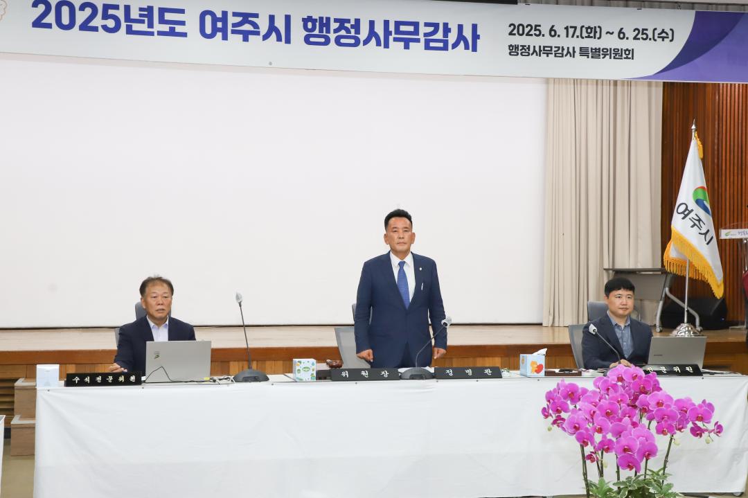'행정사무감사 - 증인선서' 게시글의 사진(13) 'IMG_5969.jpg'
