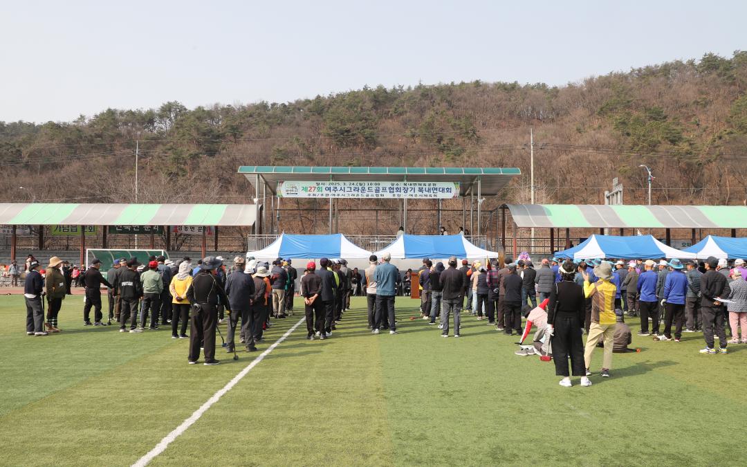 '그라운드골프협회장기 북내면대회' 게시글의 사진(7) 'IMG_5872.jpg'