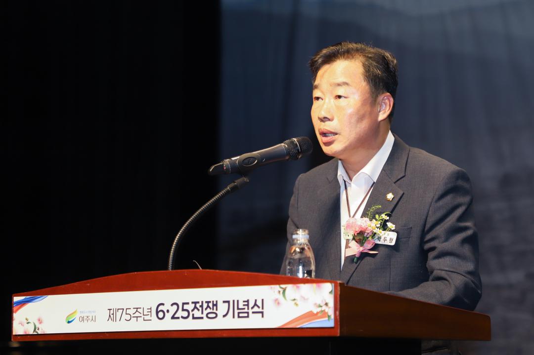 '6.25전쟁 75주년 기념식' 게시글의 사진(16) 'IMG_7808.jpg'