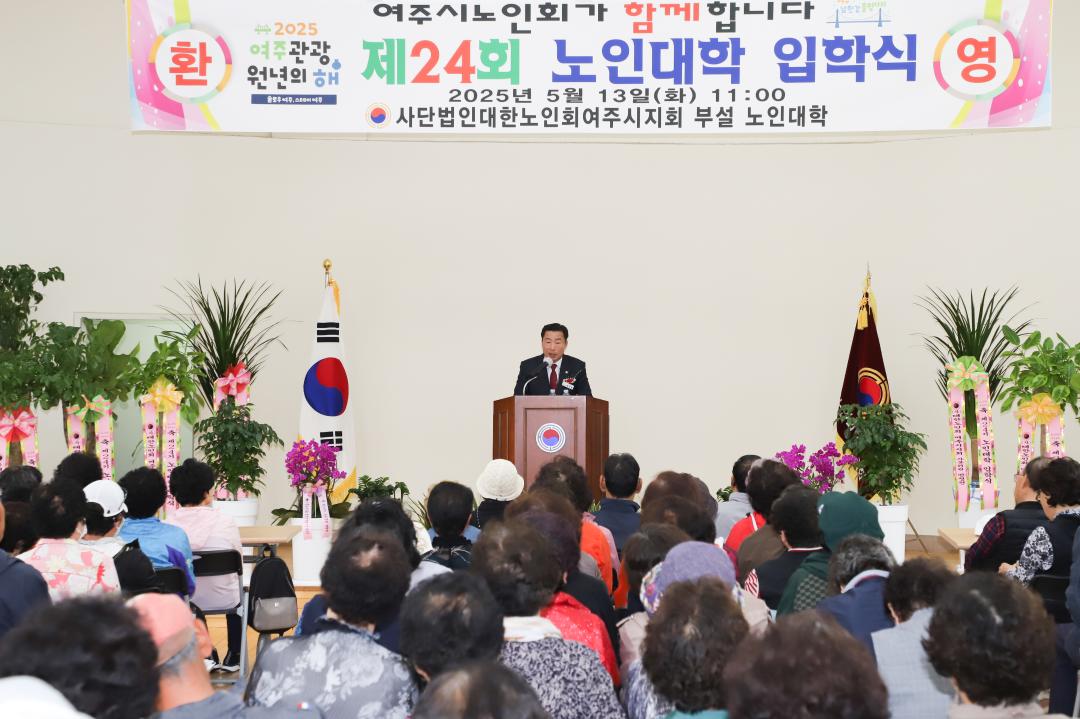'노인대학 입학식' 게시글의 사진(10) 'IMG_2050.jpg'