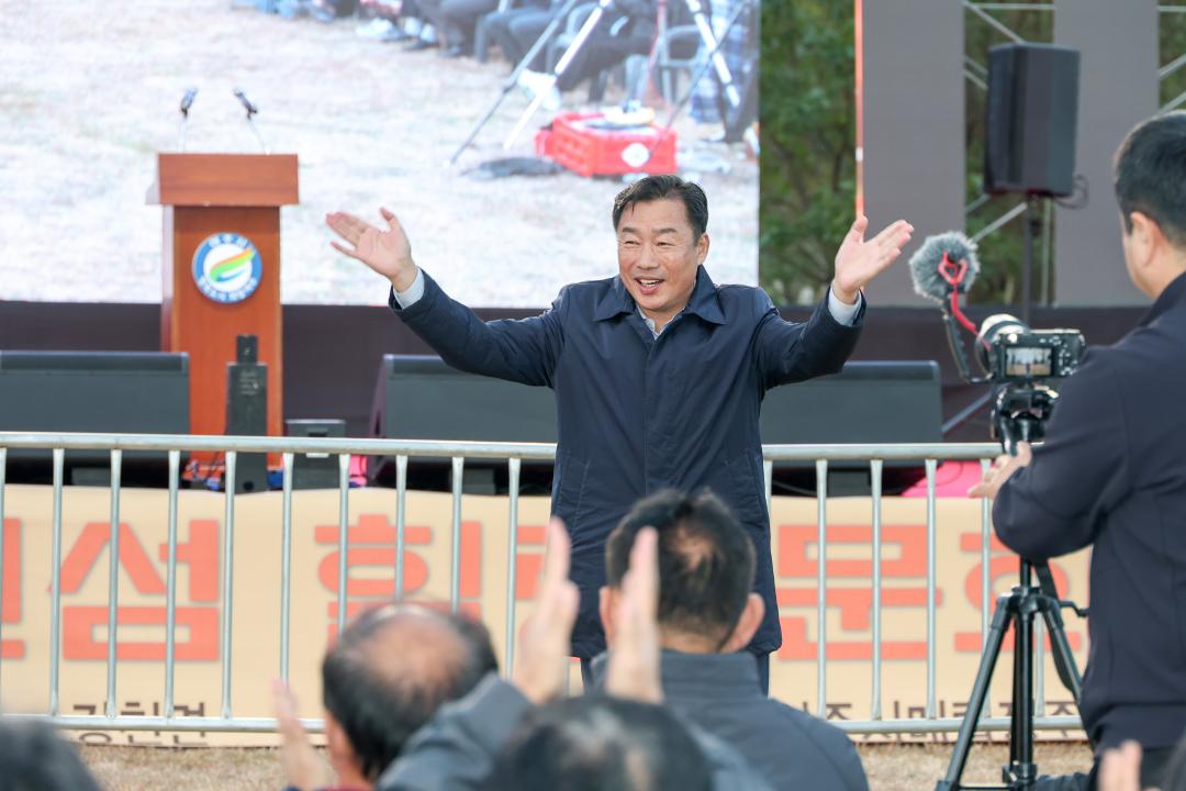 '강천섬 힐링문화축제' 게시글의 사진(14) 'IMG_5559.jpg'