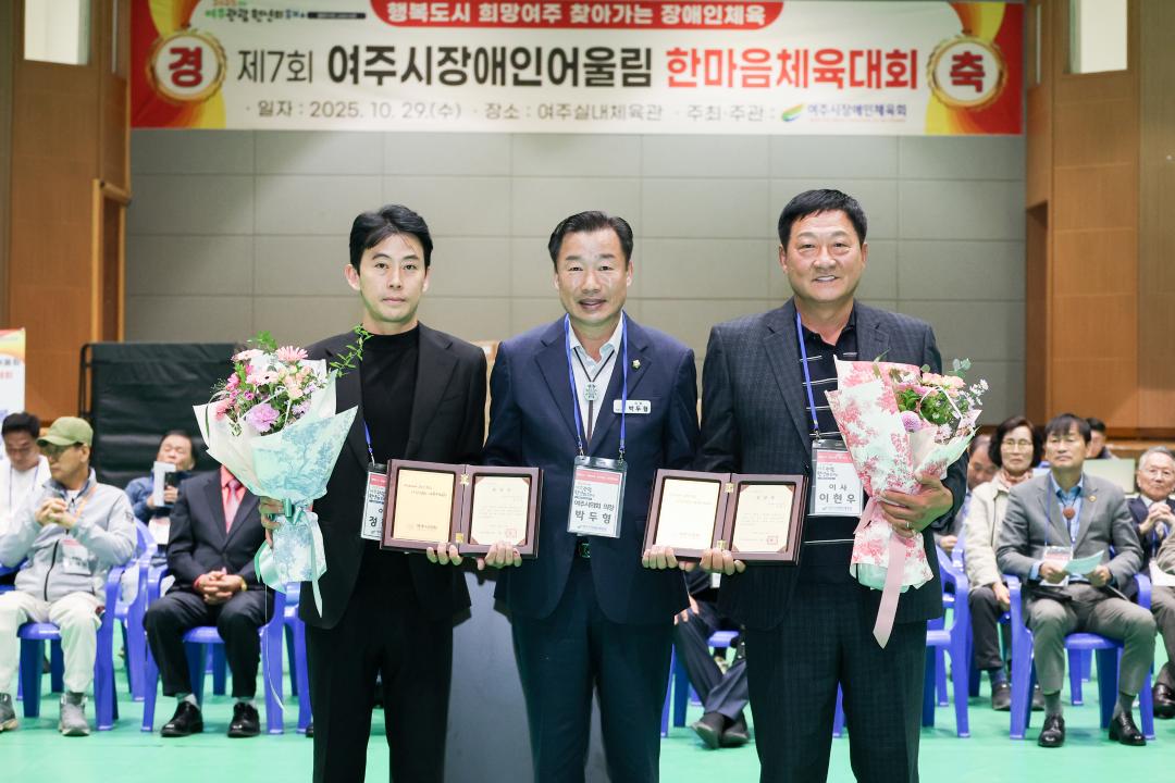 '장애인 어울림 한마음체육대회' 게시글의 사진(12) 'IMG_4163.jpg'