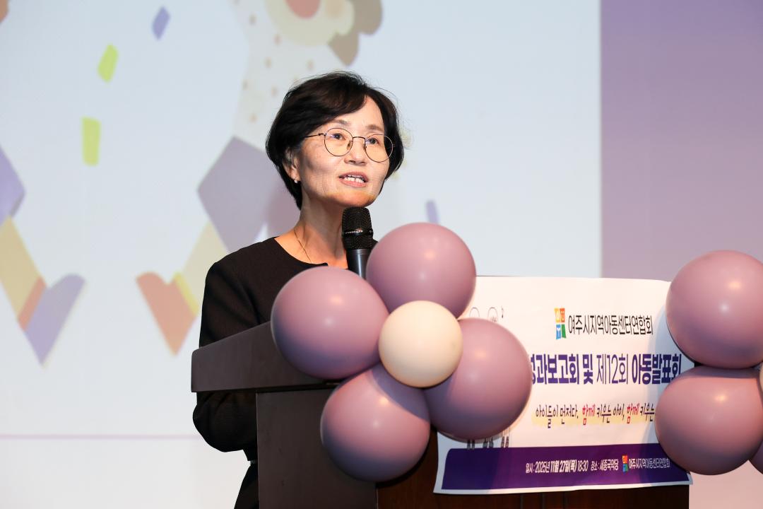 '지역아동센터 성과보고회' 게시글의 사진(5) 'IMG_9666.jpg'