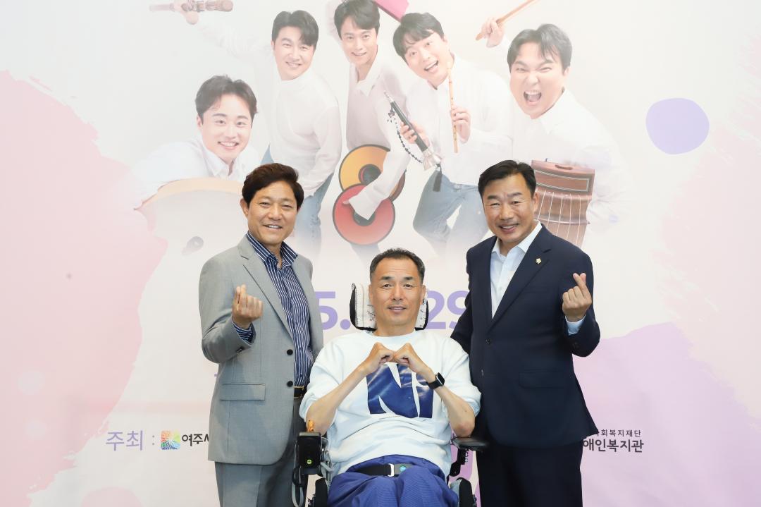 '장애인복지관 문화나눔콘서트' 게시글의 사진(2) 'IMG_3029.jpg'