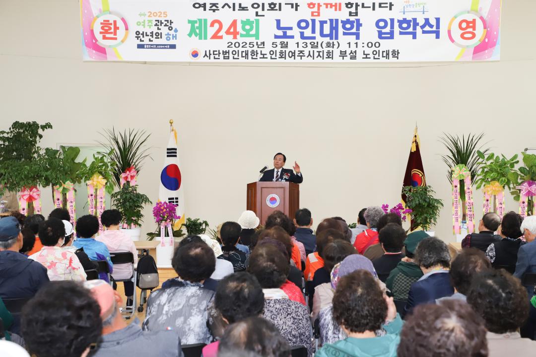 '노인대학 입학식' 게시글의 사진(7) 'IMG_2033.jpg'