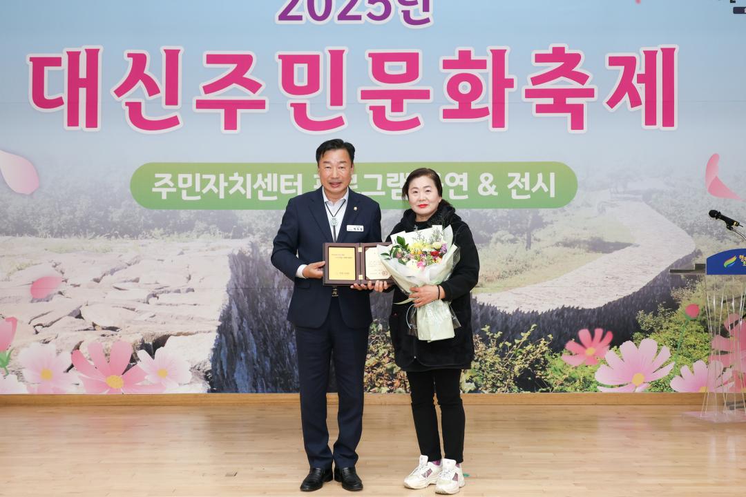'대신주민문화축제' 게시글의 사진(25) 'IMG_4460.jpg'