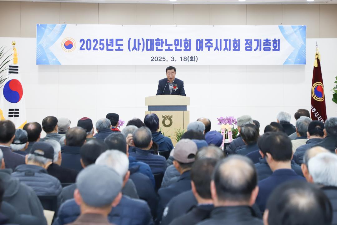 '대한노인회 정기총회' 게시글의 사진(10) 'IMG_5229.jpg'