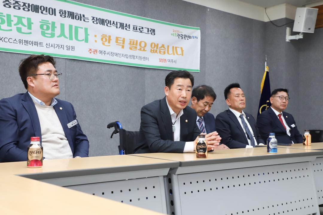 '장애인자립생활지원센터 간담회' 게시글의 사진(10) 'IMG_8474.jpg'