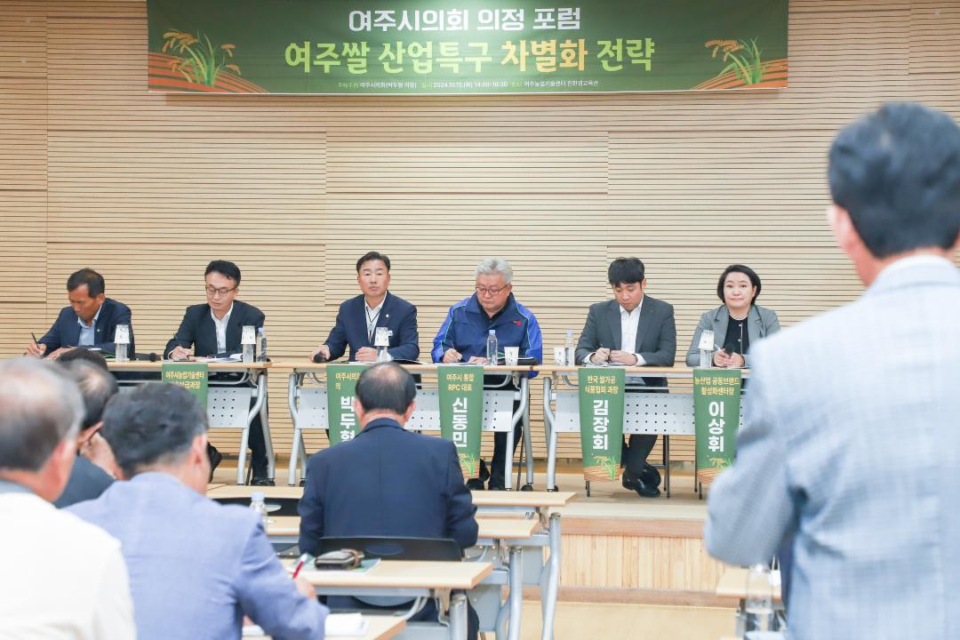 '박두형 의장 의정포럼' 게시글의 사진(11) 'IMG_2313.jpg'