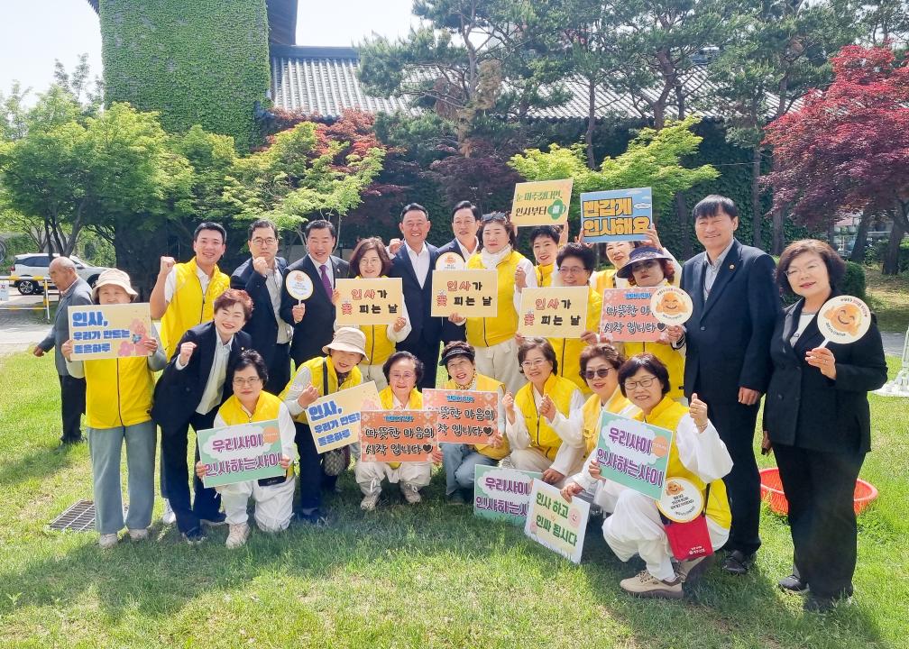 '어버이날 기념식 및 희망여주걷기' 게시글의 사진(13) 'KakaoTalk_20250508_102108672_03.jpg'