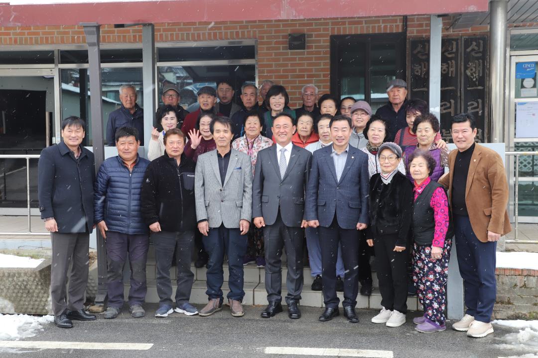 '신해리 마을회관 경로당 방문' 게시글의 사진(6) 'IMG_5269.jpg'