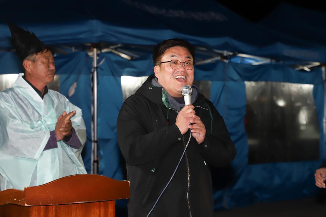 '대보름 조기울 낙화놀이' 게시글의 사진(16) 'IMG_1980.jpg'