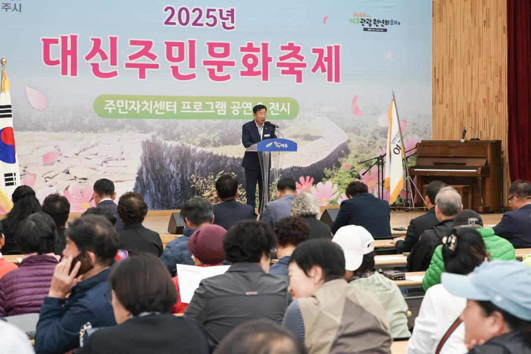 '대신주민문화축제' 게시글의 사진(17) 'IMG_4550.jpg'