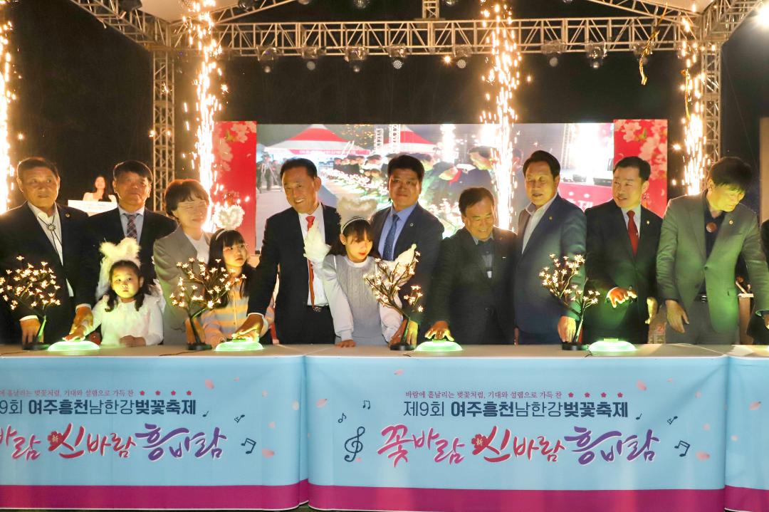 '흥천 남한강 벚꽃축제 part2' 게시글의 사진(12) 'IMG_9136.jpeg'