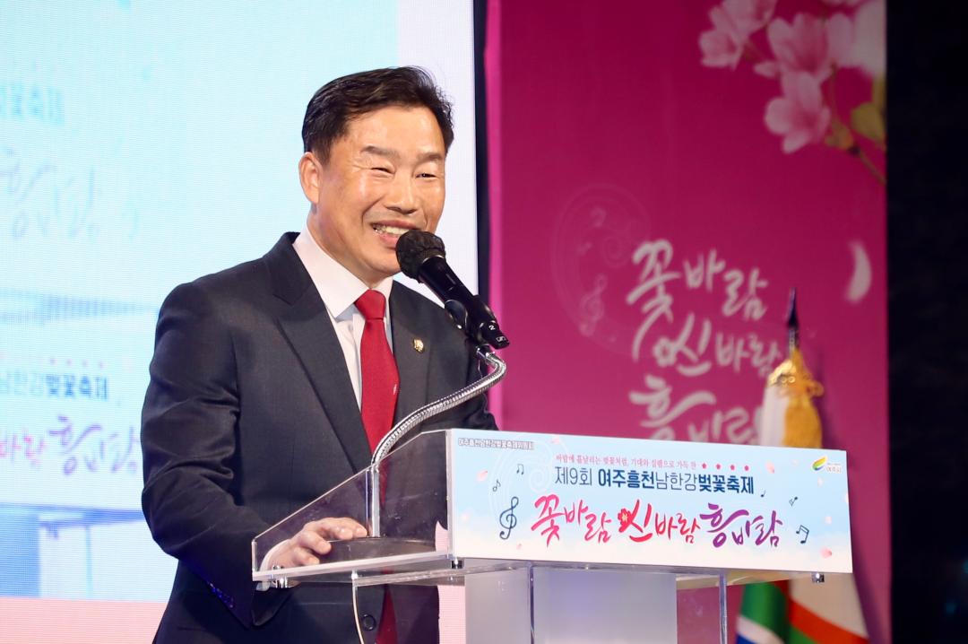 '흥천 남한강 벚꽃축제 part2' 게시글의 사진(8) 'IMG_9092.jpeg'
